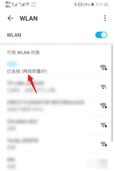 路由器手机登录入口(手机怎么登录路由器设置页面)