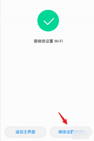 路由器手机登录入口(手机怎么登录路由器设置页面)