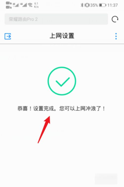 路由器手机登录入口(手机怎么登录路由器设置页面)