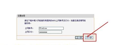 新的无线路由器怎么设置密码(新的路由器如何设置用户名及密码)