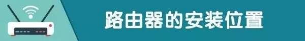 怎样关闭wifi防蹭网(如何避免无线路由器被蹭网)