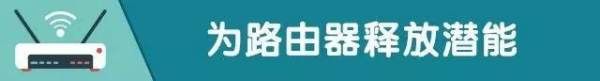 怎样关闭wifi防蹭网(如何避免无线路由器被蹭网)