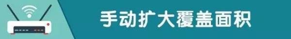 怎样关闭wifi防蹭网(如何避免无线路由器被蹭网)