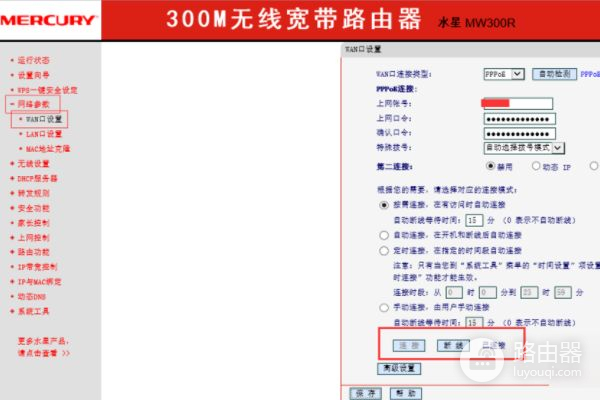 怎样把联通光猫拨号改为路由器拨号(联通宽带怎么换拨号上网)