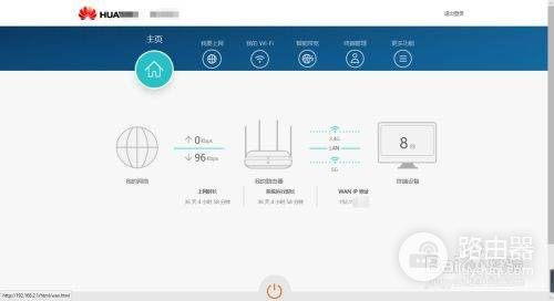 华为路由器怎么设置限速(华为路由器怎么限制网速)