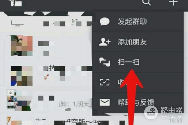 在手机上怎么查看wifi密码(手机已连接上wifi怎么看密码)