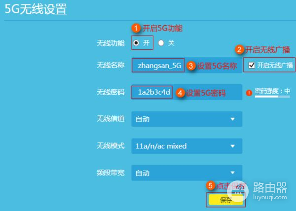 怎样设置家里路由器使用24g(5g路由器怎么设置24g)
