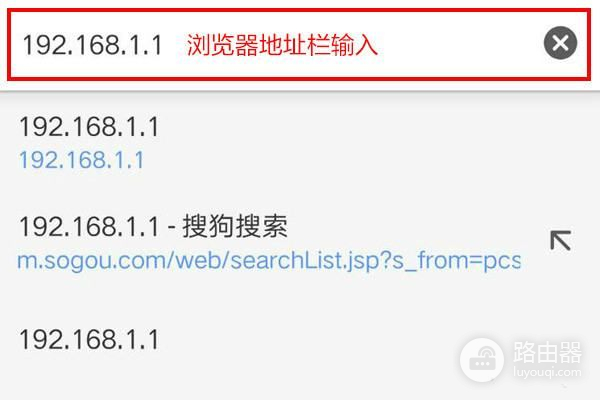 怎么通过网页登陆设置路由器(路由器网址怎么打开)