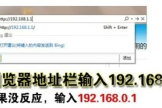 天翼路由器怎么改密码(电信天翼路由器怎样设置wifi密码)
