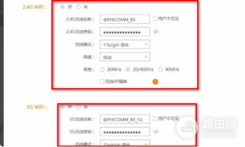 斐讯路由器怎么设置密码(怎样设置斐讯路由器密码)