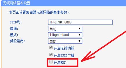 路由器怎么设置信道介绍(wifi路由器信道怎么设置)