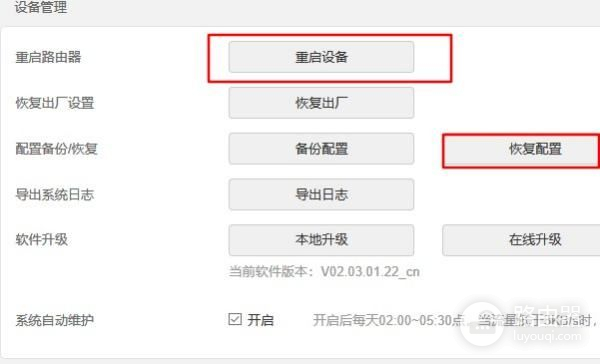 无线路由怎么设置限制手机网速(路由器怎么限制手机WIFI速度)
