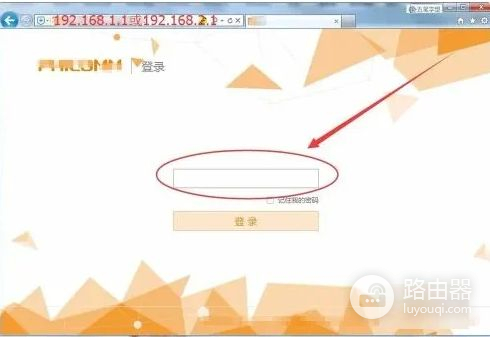 怎么在路由器上找到WIFI密码(路由器密码怎么查)