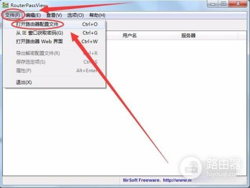 怎么在路由器上找到WIFI密码(路由器密码怎么查)