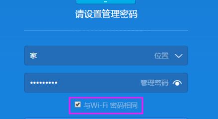 宿舍如何安装路由器连校园网(安装小米wifi路由器的步骤)