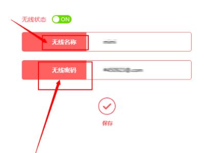 不小心把路由器的主人网络给关了怎么办(路由器wifi关闭后怎么开)