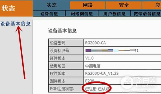 光猫上同时接路由器和电脑要怎样连接(路由器怎么跟光猫连接)