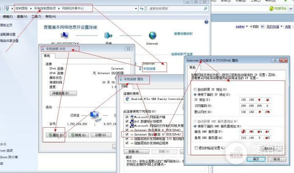 水星路由器dhcp关闭了怎么启(如何关闭dhcp功能)