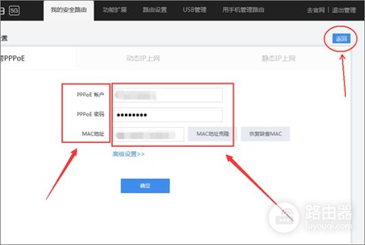 360路由器怎么进入(360路由器怎么设置)