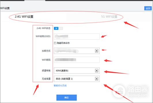 360路由器怎么进入(360路由器怎么设置)