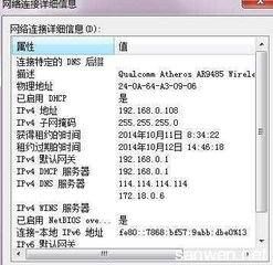 路由器限速怎样解除(如何将wifi网络受限制解除)