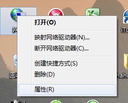 路由器限速怎样解除(如何将wifi网络受限制解除)