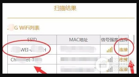 link路由器怎么设置成中继器(怎么设置tplink做中继路由器)