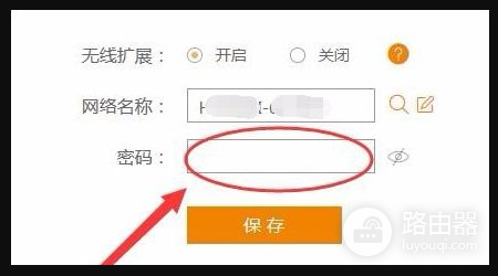 link路由器怎么设置成中继器(怎么设置tplink做中继路由器)