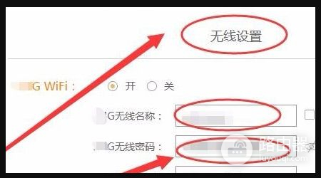 link路由器怎么设置成中继器(怎么设置tplink做中继路由器)