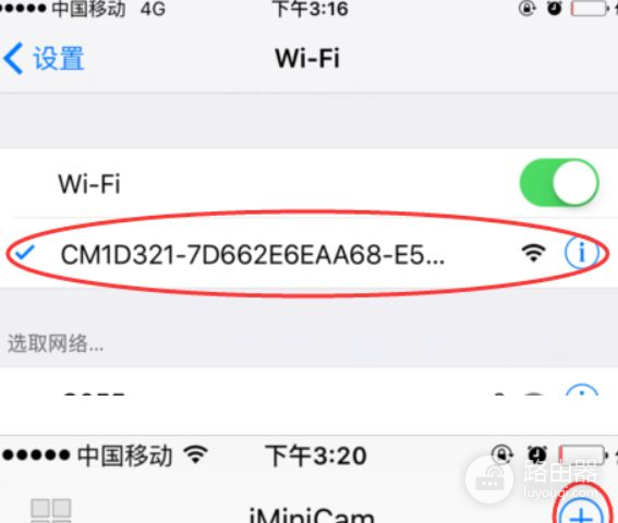 如何通过无线方式连接无线路由器(无线路由器怎么设置连接wifi)