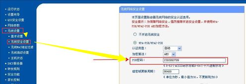 无线路由器怎么设置不会被其他人偷到(怎样才能防止不被别人盗用)