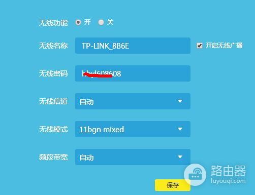 Link路由器怎么设置(link无线路由器怎么设置)