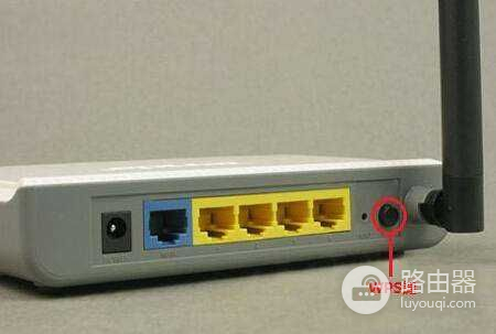 路由器wps按了怎么办(路由器wps按钮在哪)