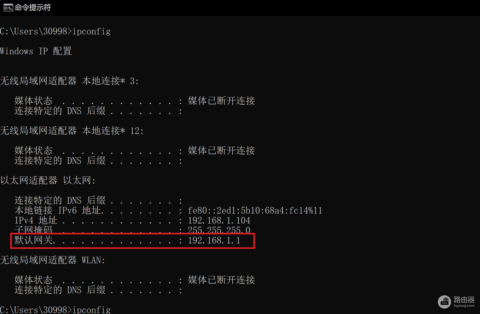 办公技能提升（二）：路由器网络WIFI设置