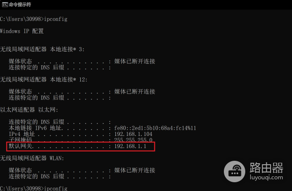 办公技能提升(二):路由器网络WIFI设置