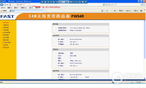 家里的无线路由器密码如何修改,新手小白也能轻松设置