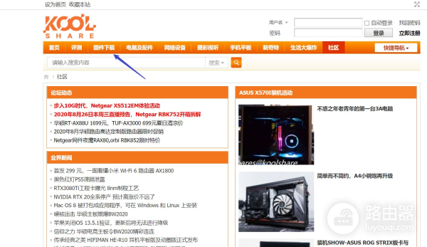 NAS部署指南 群晖篇六——NAS兼做路由器,虚拟机教程