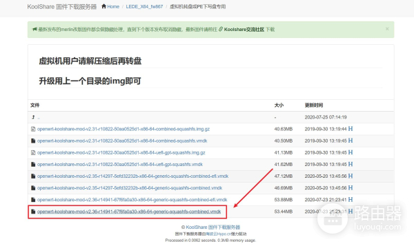 NAS部署指南 群晖篇六——NAS兼做路由器,虚拟机教程