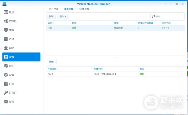 NAS部署指南 群晖篇六——NAS兼做路由器,虚拟机教程