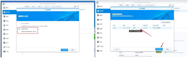 NAS部署指南 群晖篇六——NAS兼做路由器,虚拟机教程