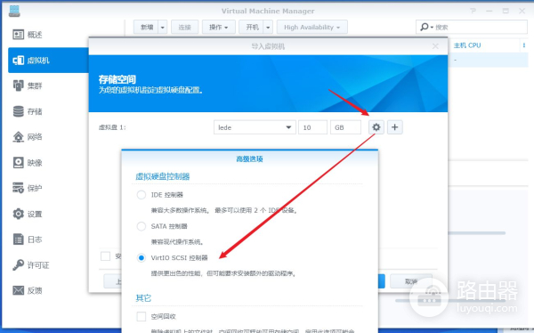 NAS部署指南 群晖篇六——NAS兼做路由器,虚拟机教程