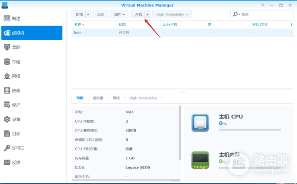 NAS部署指南 群晖篇六——NAS兼做路由器,虚拟机教程