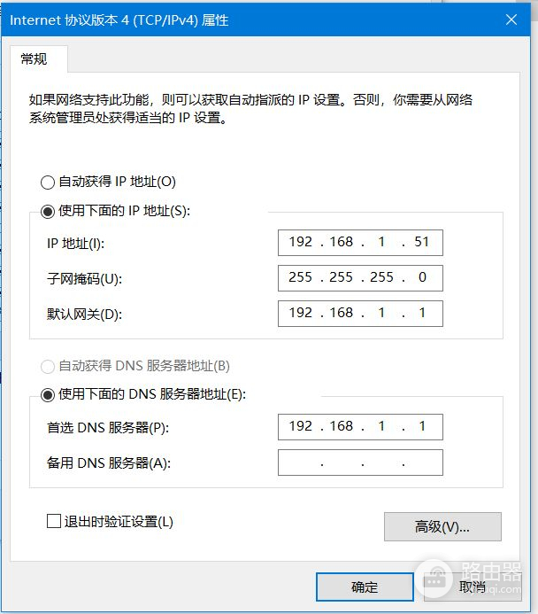 NAS部署指南 群晖篇六——NAS兼做路由器，虚拟机教程