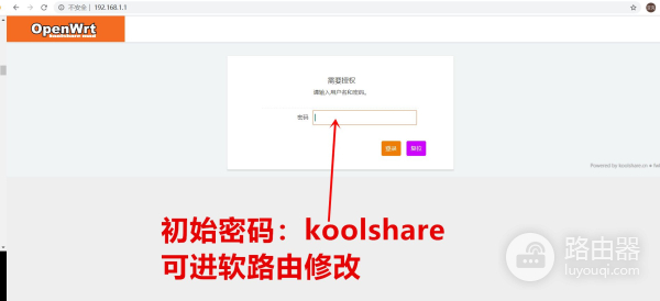 NAS部署指南 群晖篇六——NAS兼做路由器,虚拟机教程