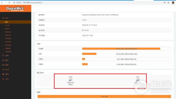 NAS部署指南 群晖篇六——NAS兼做路由器,虚拟机教程