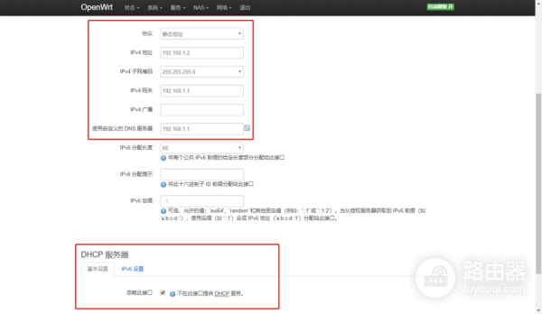 NAS部署指南 群晖篇六——NAS兼做路由器,虚拟机教程