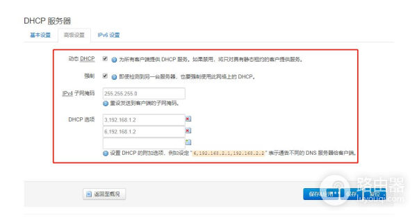 NAS部署指南 群晖篇六——NAS兼做路由器,虚拟机教程