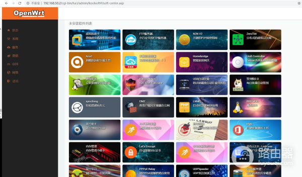 NAS部署指南 群晖篇六——NAS兼做路由器,虚拟机教程