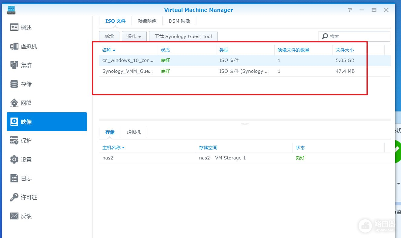 NAS部署指南 群晖篇六——NAS兼做路由器，虚拟机教程