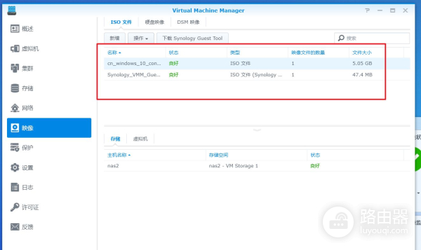 NAS部署指南 群晖篇六——NAS兼做路由器,虚拟机教程